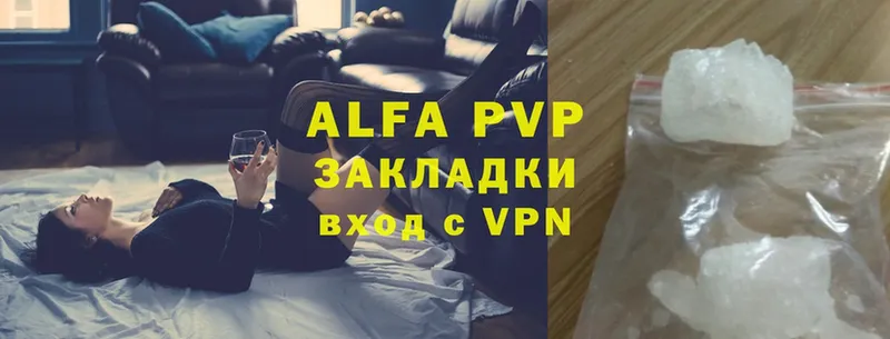 Alpha PVP крисы CK  блэк спрут вход  Александров 