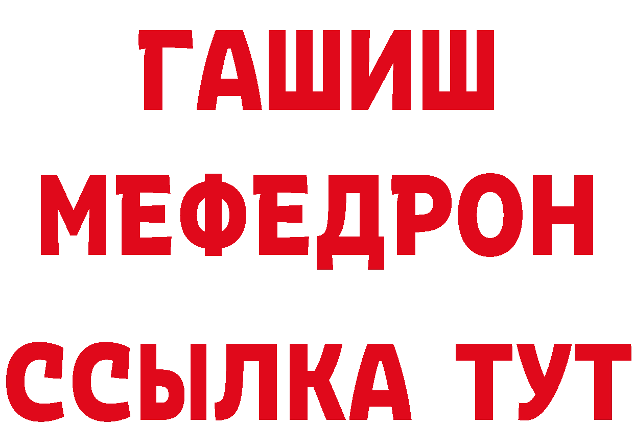 А ПВП Соль зеркало это hydra Александров