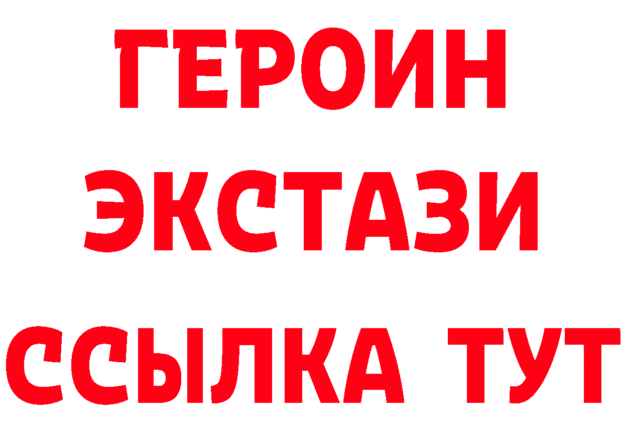 БУТИРАТ буратино как войти маркетплейс мега Александров