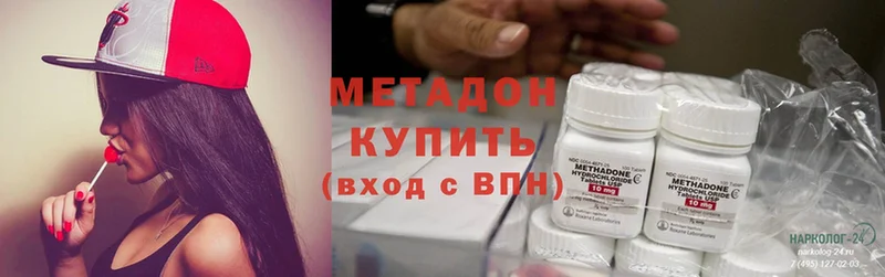 наркотики  площадка официальный сайт  МЕТАДОН methadone  Александров 